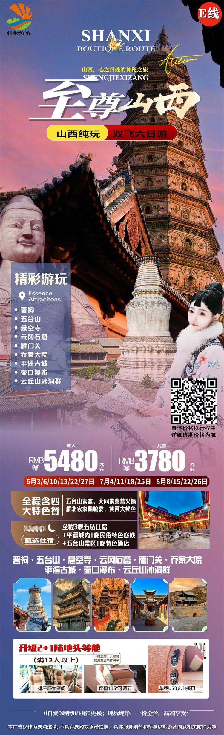 微信图片_2026-06-10_114906_019.jpg