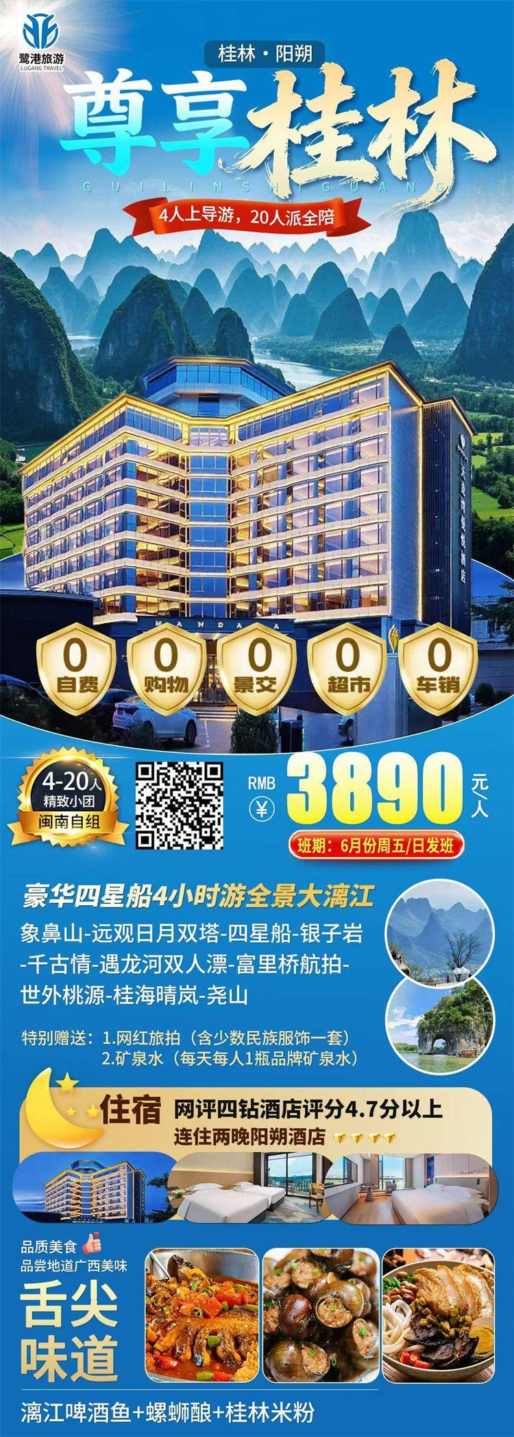 微信图片_2026-06-05_170935_576.jpg