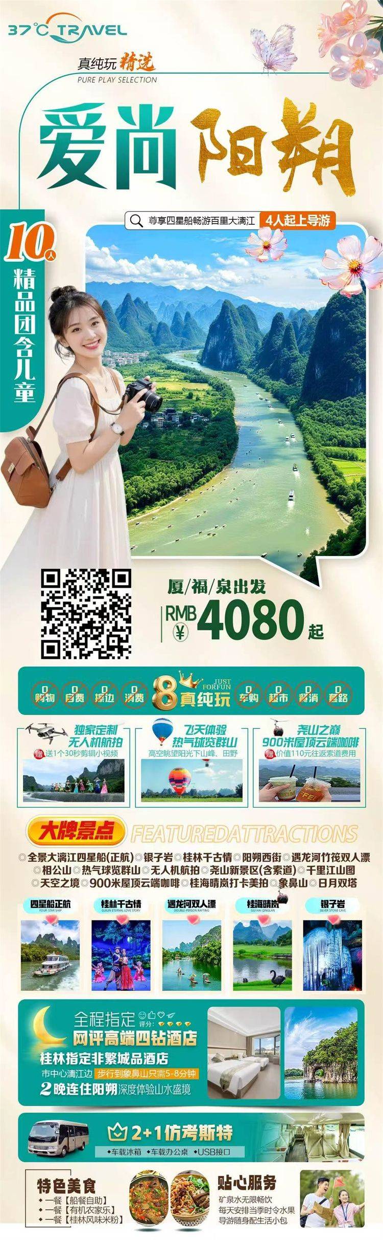 微信图片_2026-06-05_171051_256.jpg