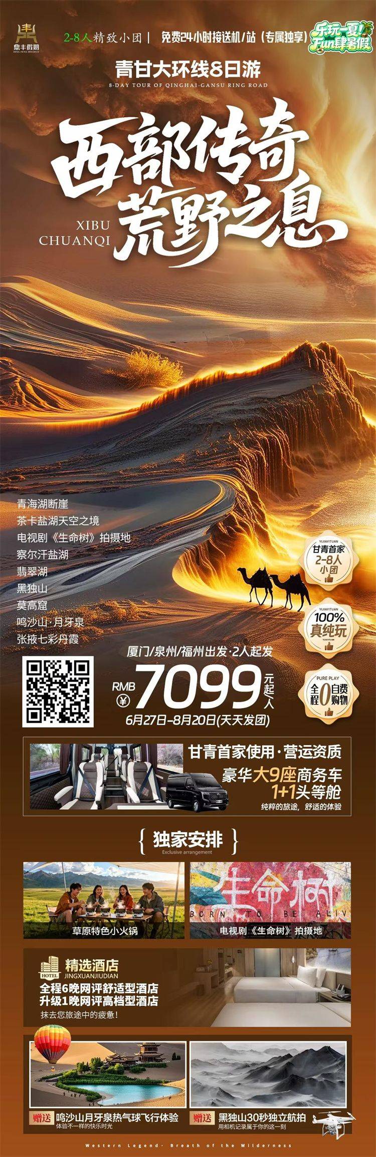 微信图片_2026-06-26_162205_536.jpg