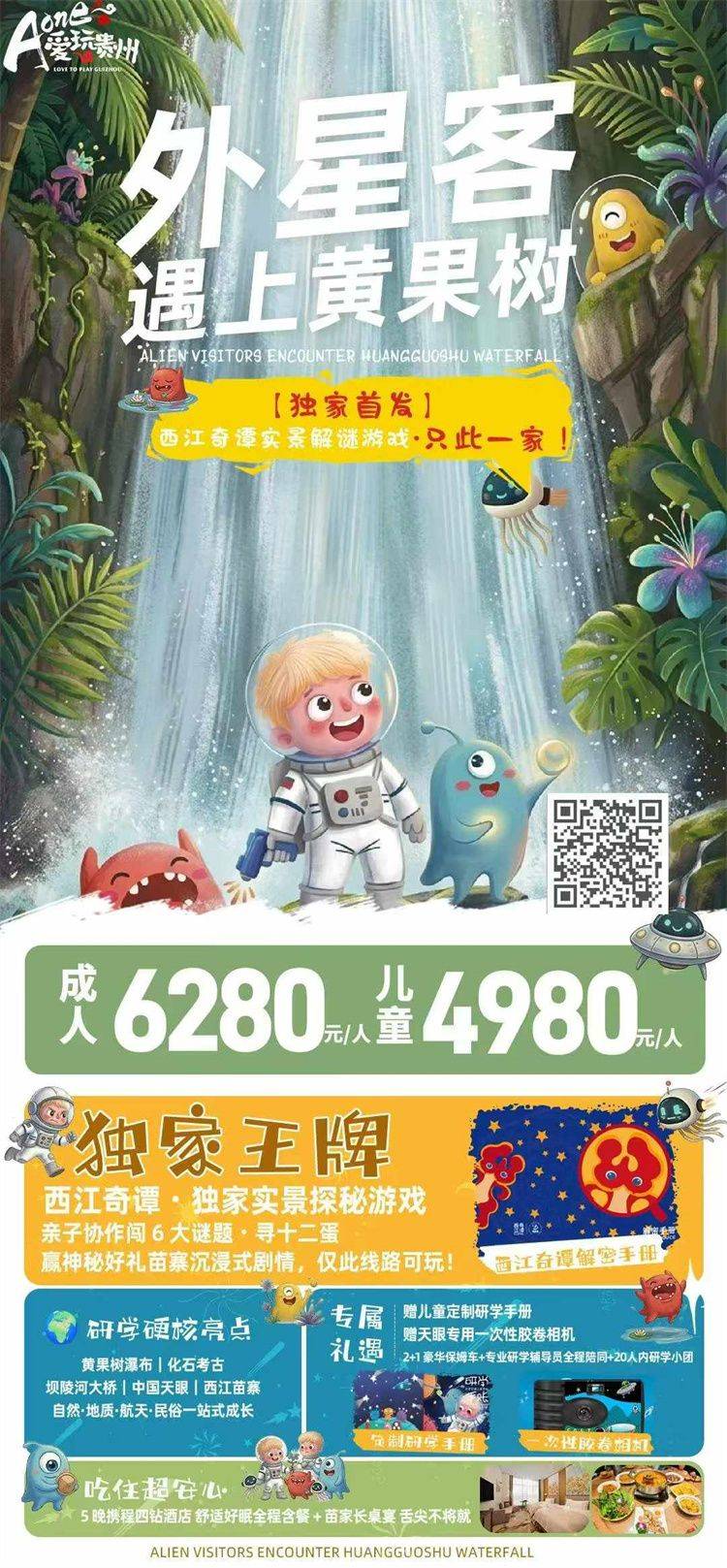 微信图片_2026-06-09_154705_639.jpg