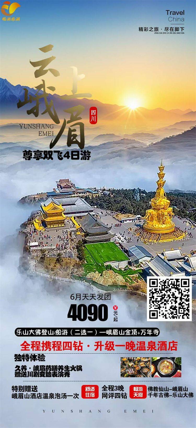 微信图片_2026-06-05_150724_162.jpg