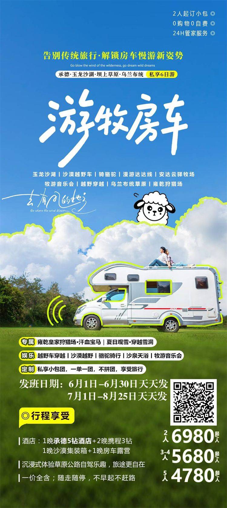 微信图片_2026-06-01_145801_925.jpg