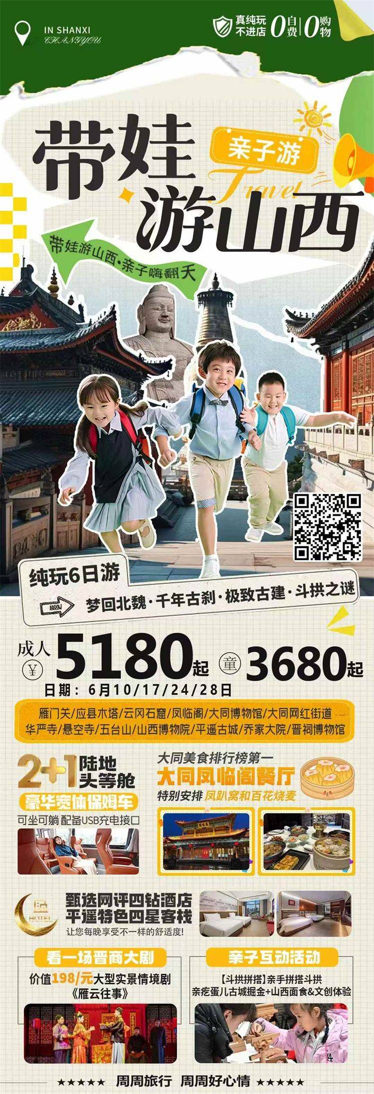 微信图片_2026-06-10_115526_627.jpg