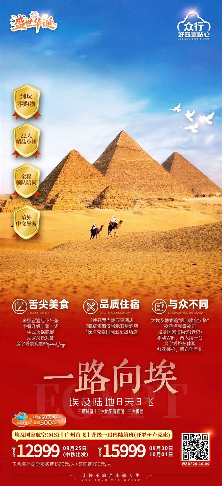 微信图片_2026-06-30_175600_558.jpg