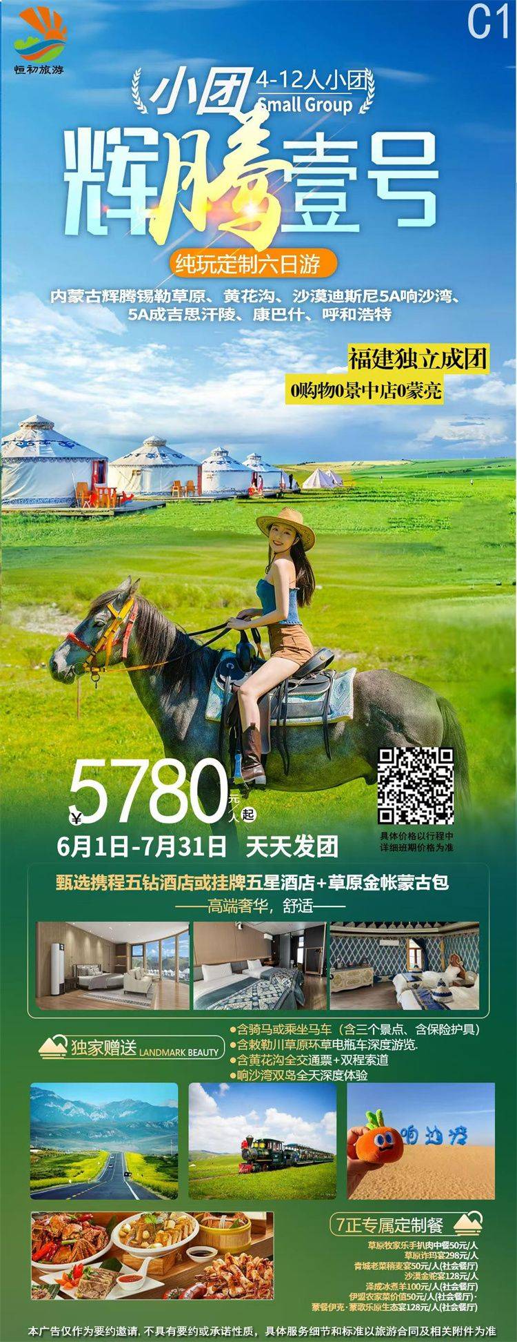 微信图片_2026-06-10_115056_233.jpg