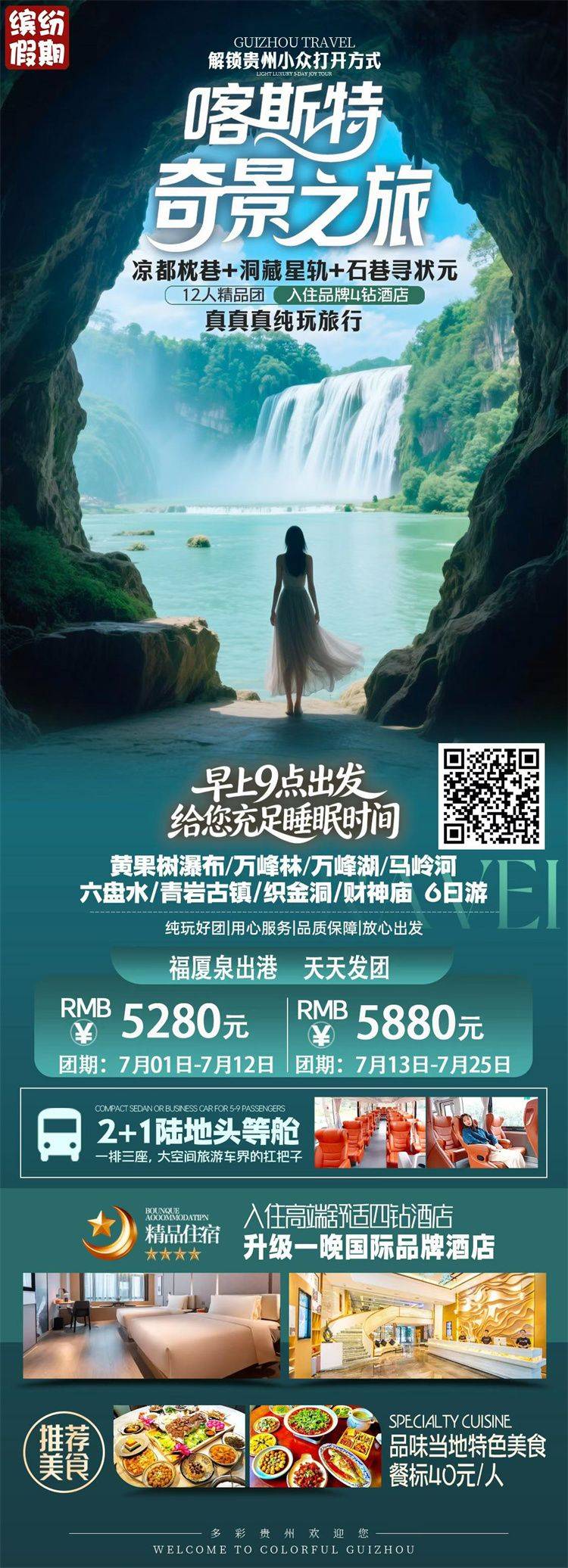 微信图片_2026-06-09_154539_400.jpg