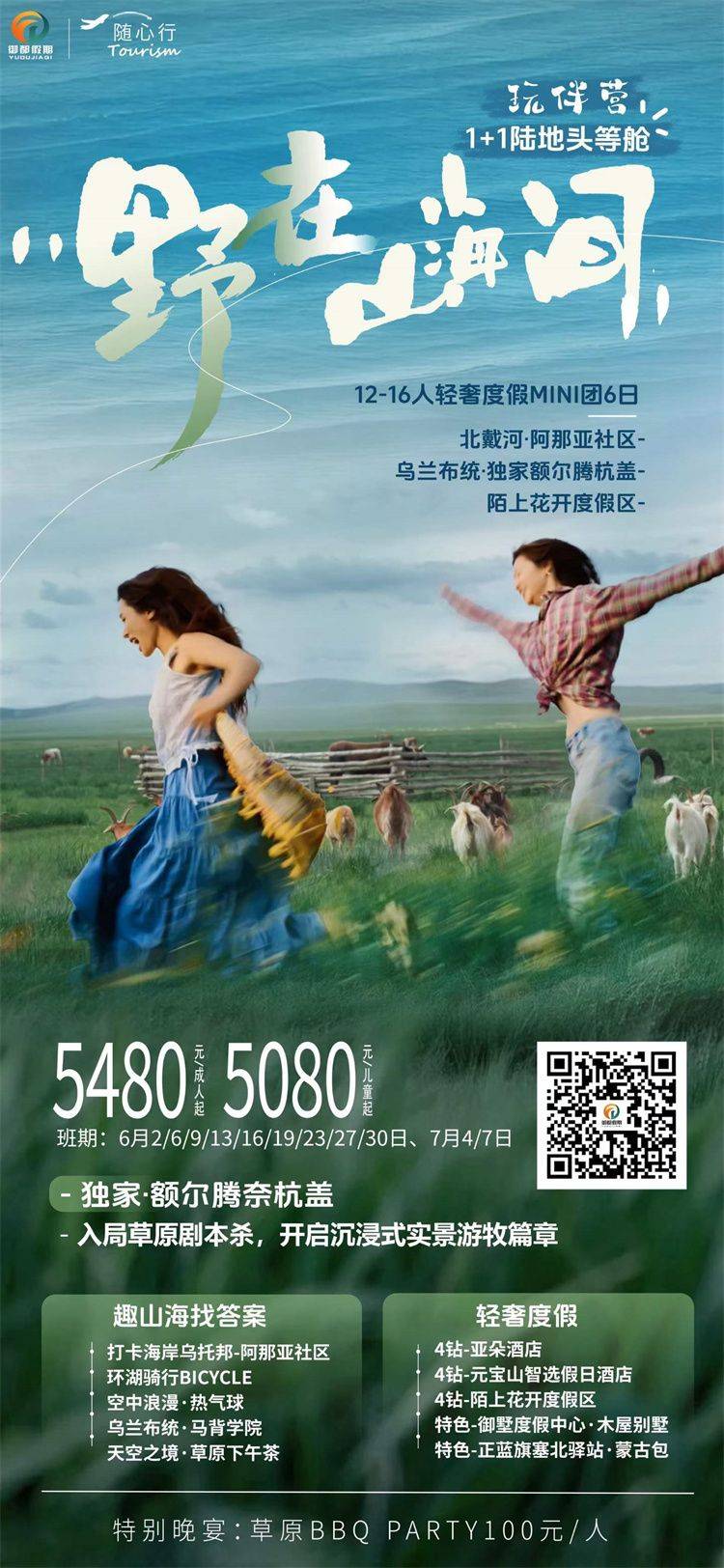 微信图片_2026-06-01_145834_340.jpg