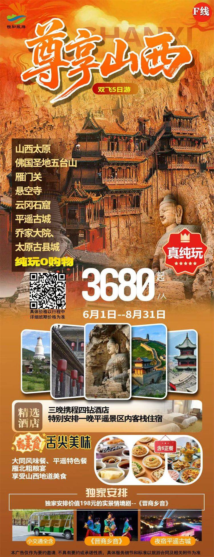 微信图片_2026-06-10_115025_736.jpg