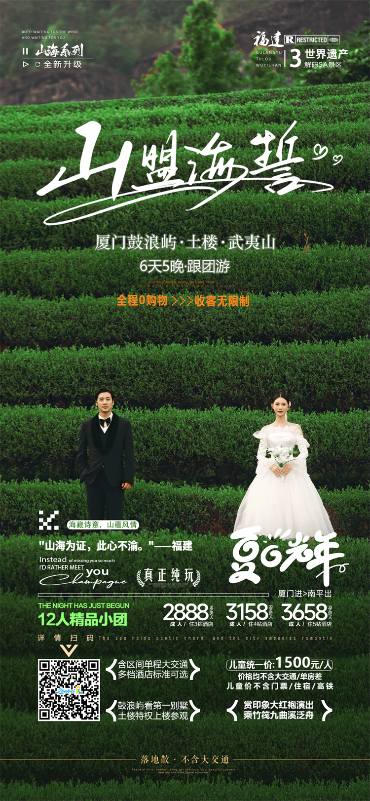 微信图片_2026-06-18_153023_613.png