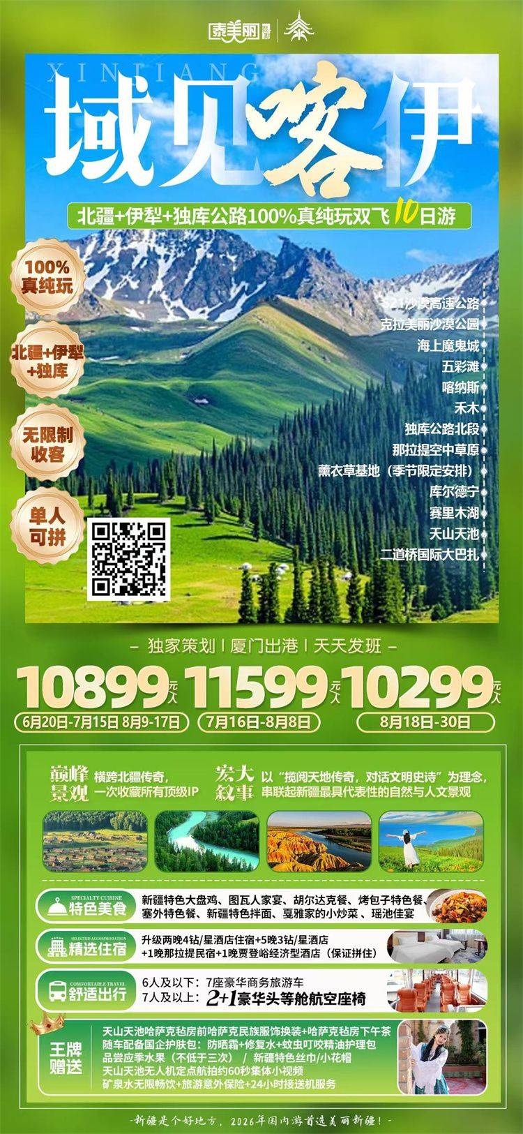 微信图片_2026-06-24_104129_392.jpg