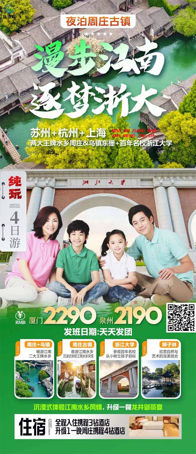 微信图片_2026-06-22_172657_418.jpg