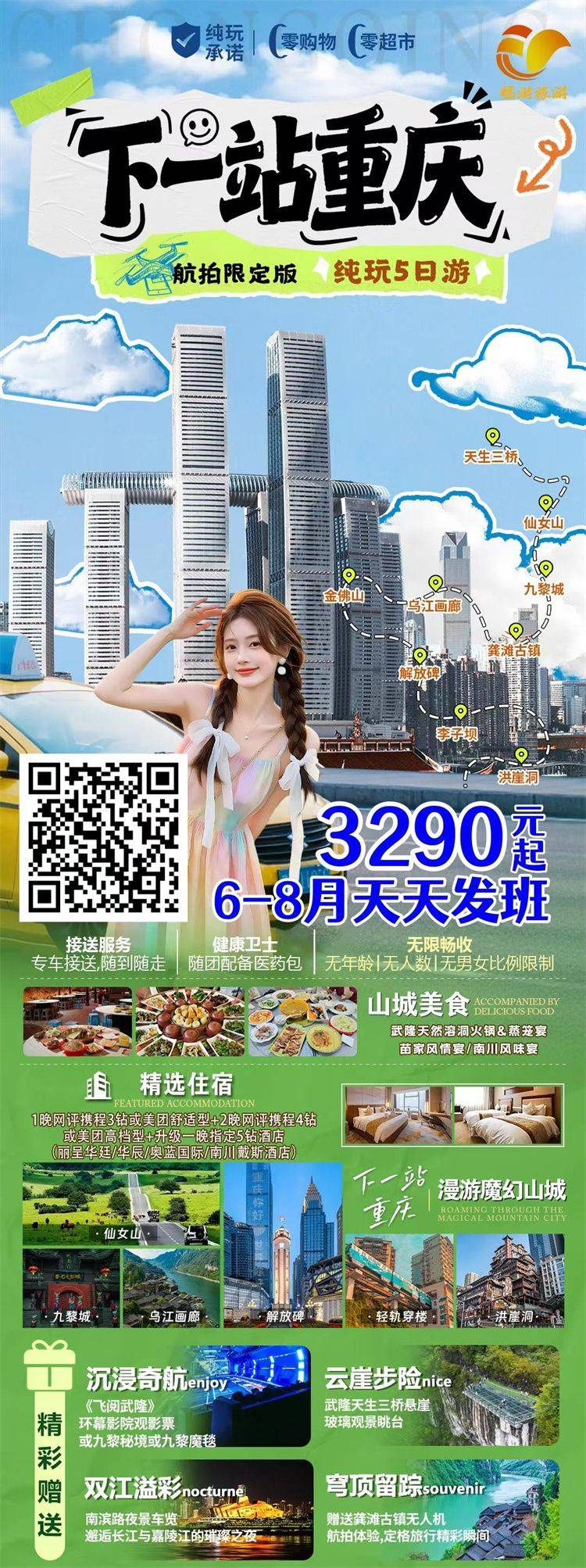 微信图片_2026-06-26_160321_890.jpg