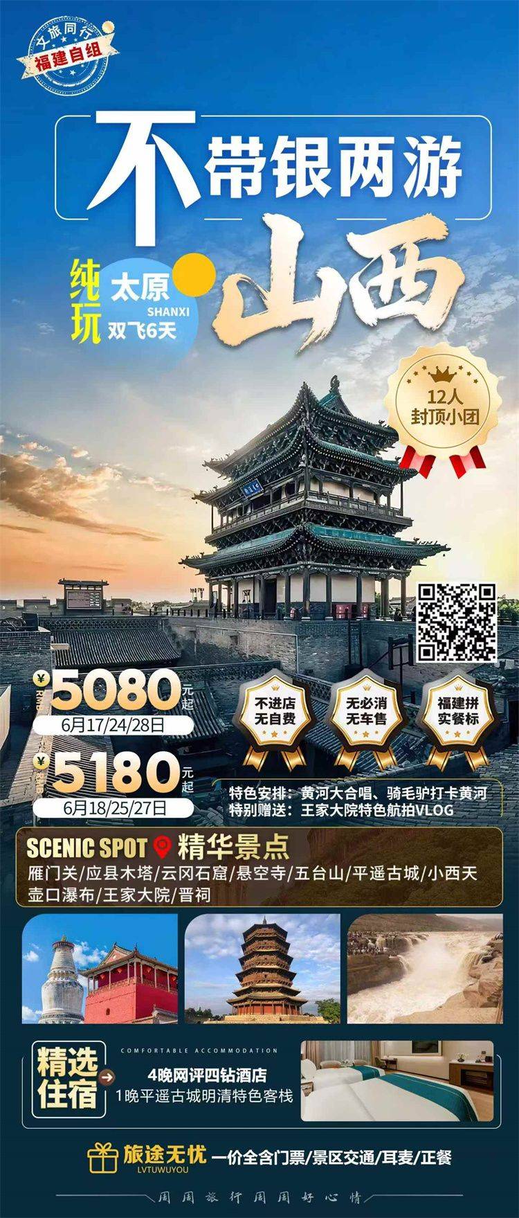微信图片_2026-06-10_115446_273.jpg