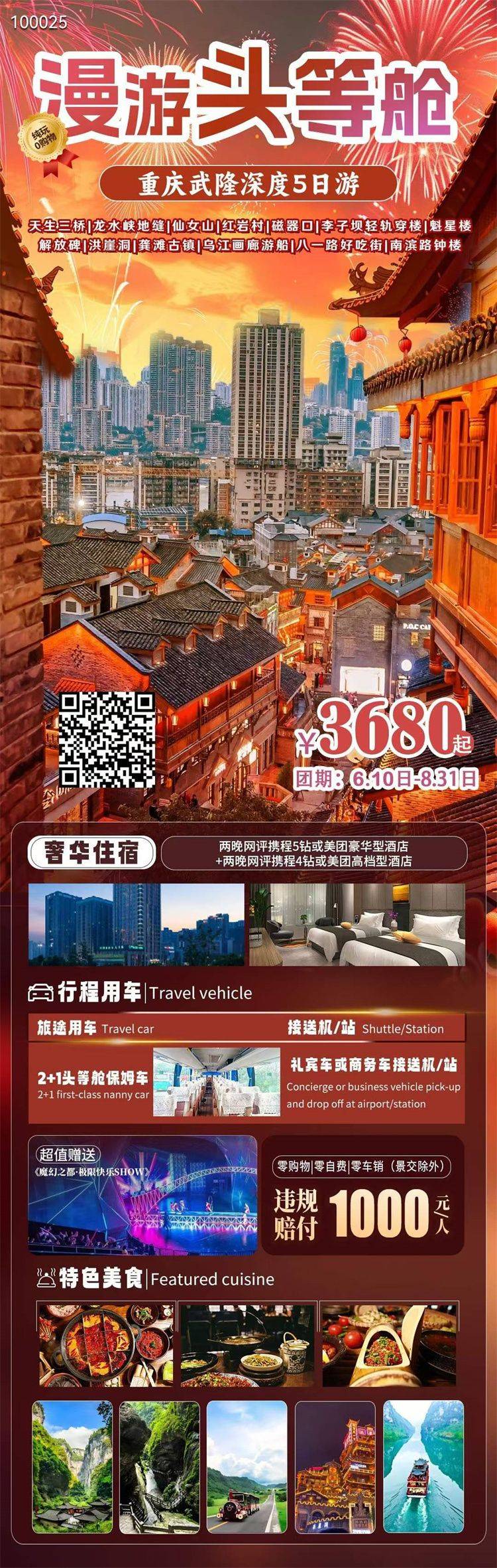 微信图片_2026-06-26_160407_930.jpg