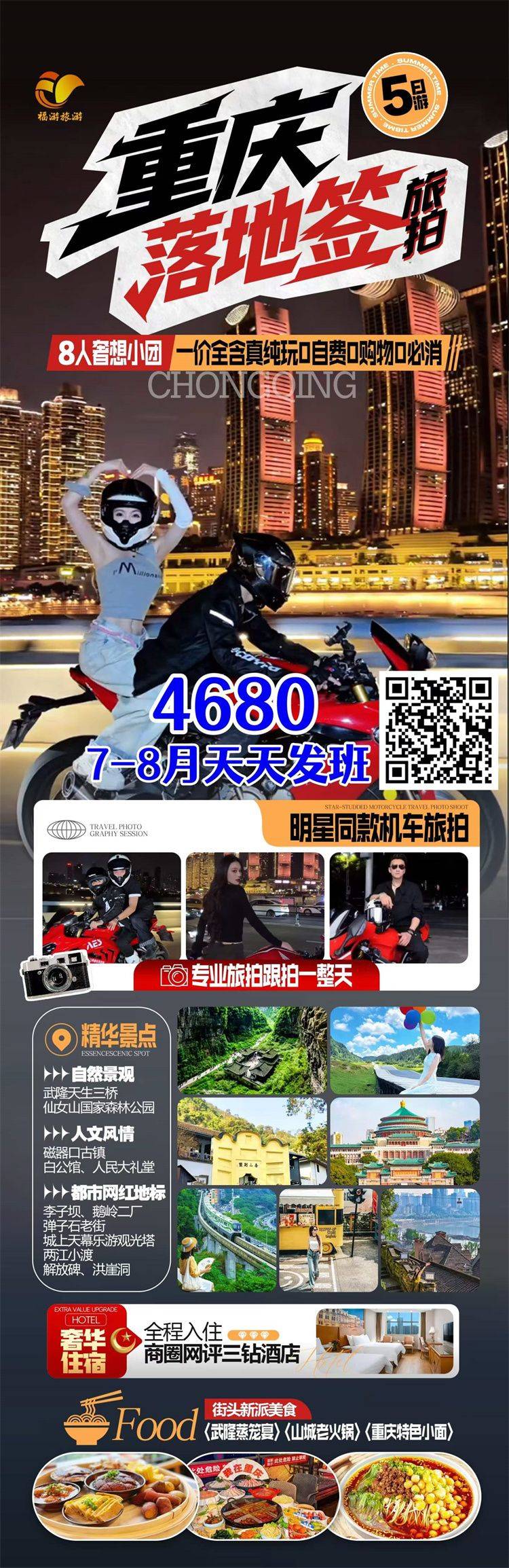 微信图片_2026-06-26_160258_478.jpg