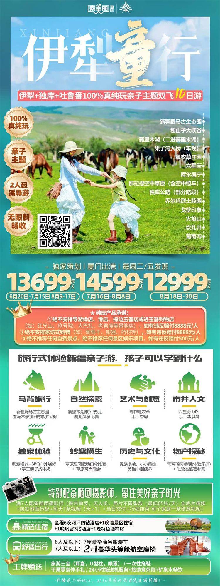 微信图片_2026-06-24_104115_640.jpg