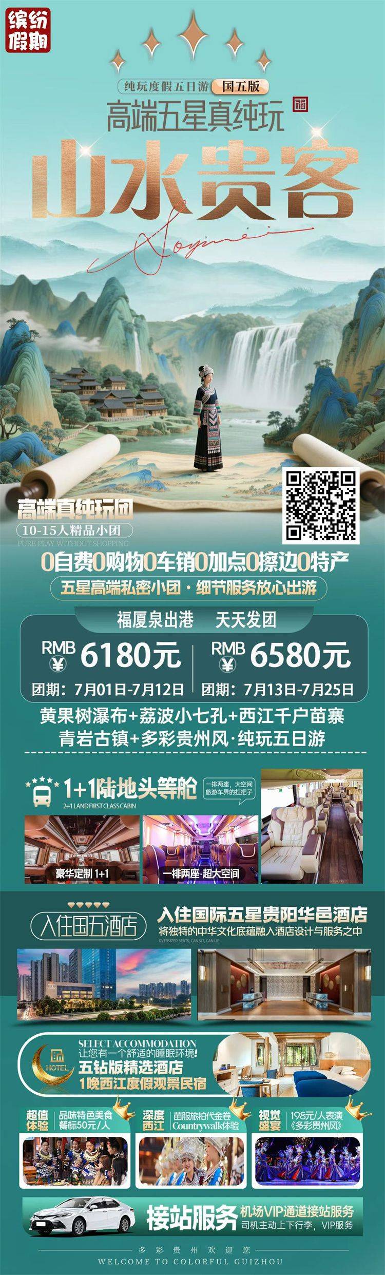 微信图片_2026-06-09_154607_704.jpg