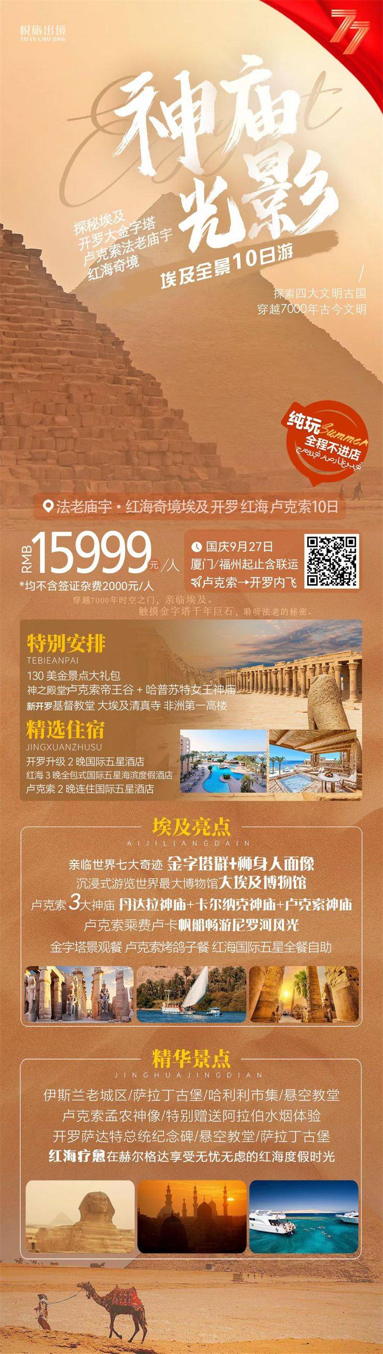 微信图片_2026-06-30_175534_696.jpg