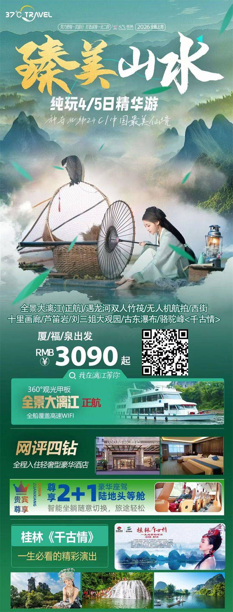 微信图片_2026-06-05_171020_511.jpg