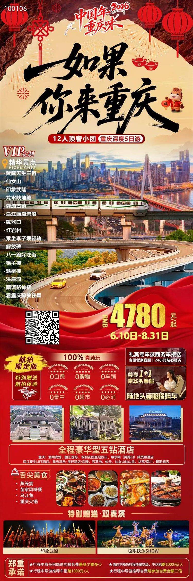 微信图片_2026-06-26_160356_647.jpg