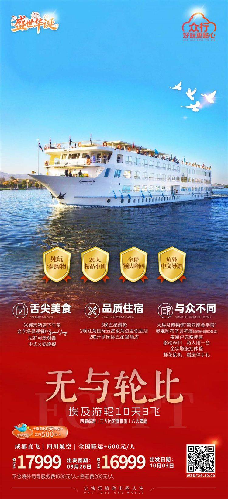 微信图片_2026-06-30_175620_512.jpg