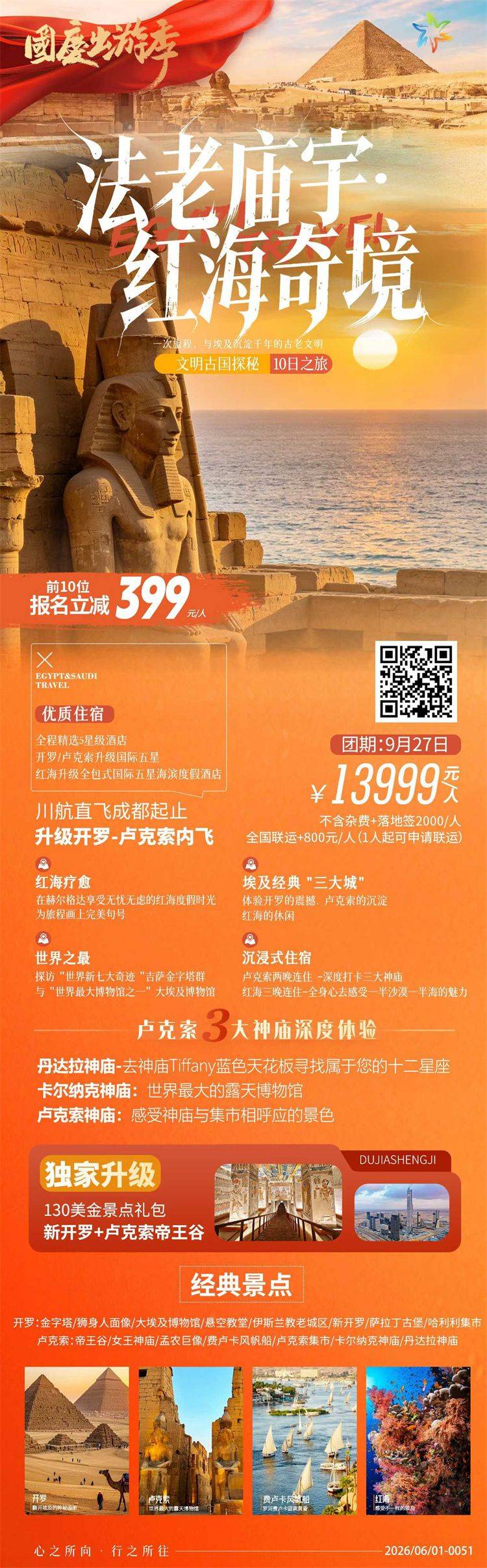 微信图片_2026-06-30_175702_120.jpg