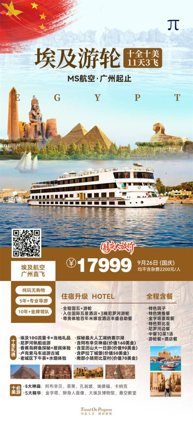 微信图片_2026-06-30_175524_007.jpg
