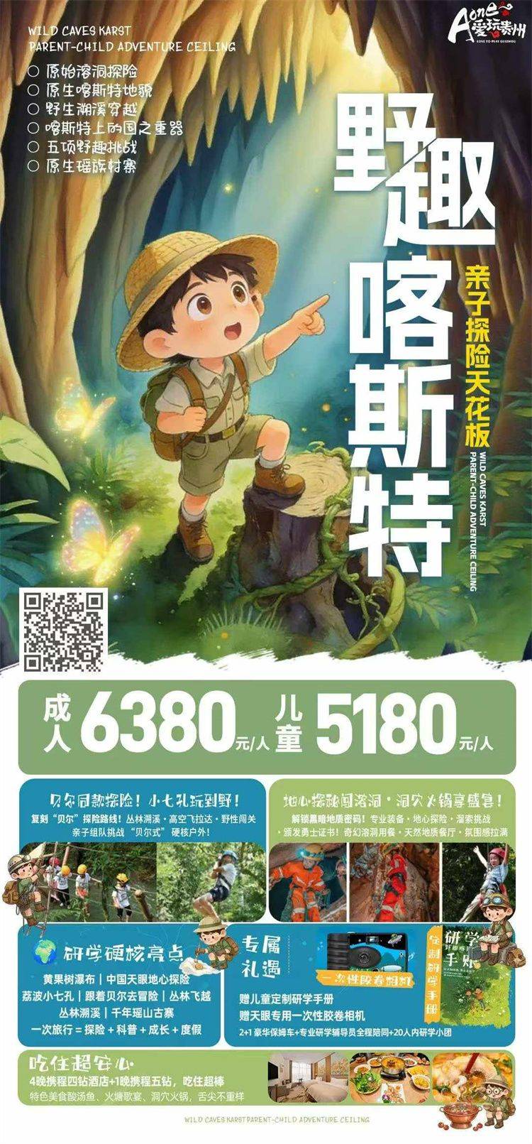 微信图片_2026-06-09_154717_519.jpg