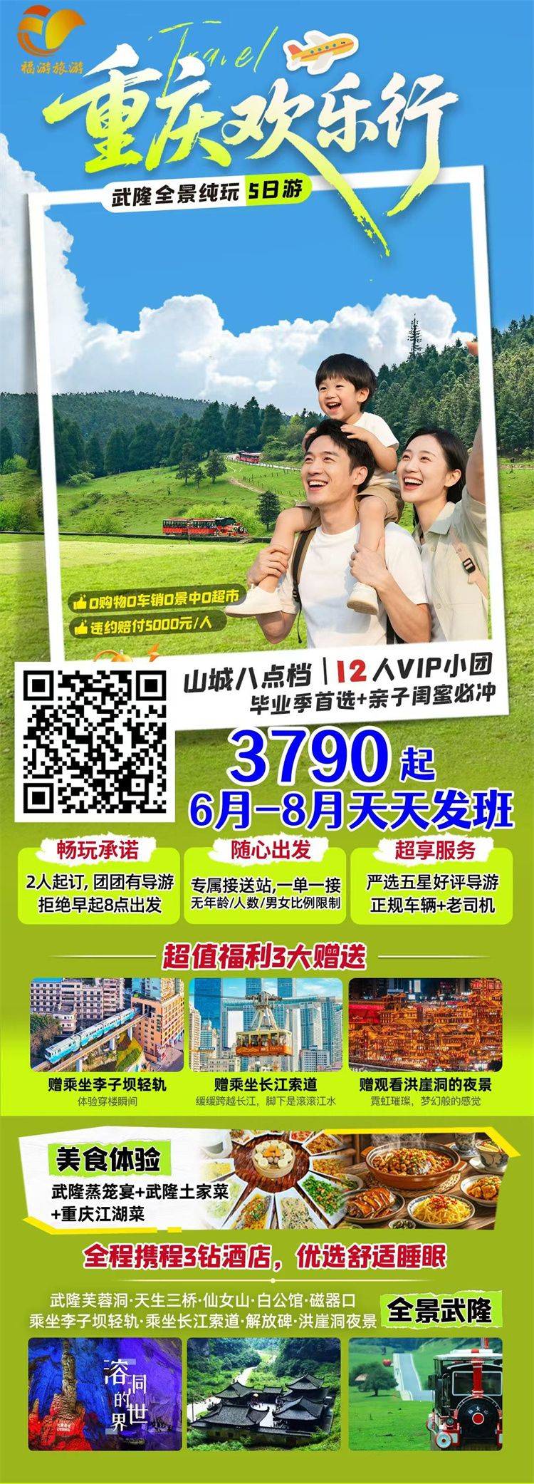 微信图片_2026-06-26_160311_002.jpg