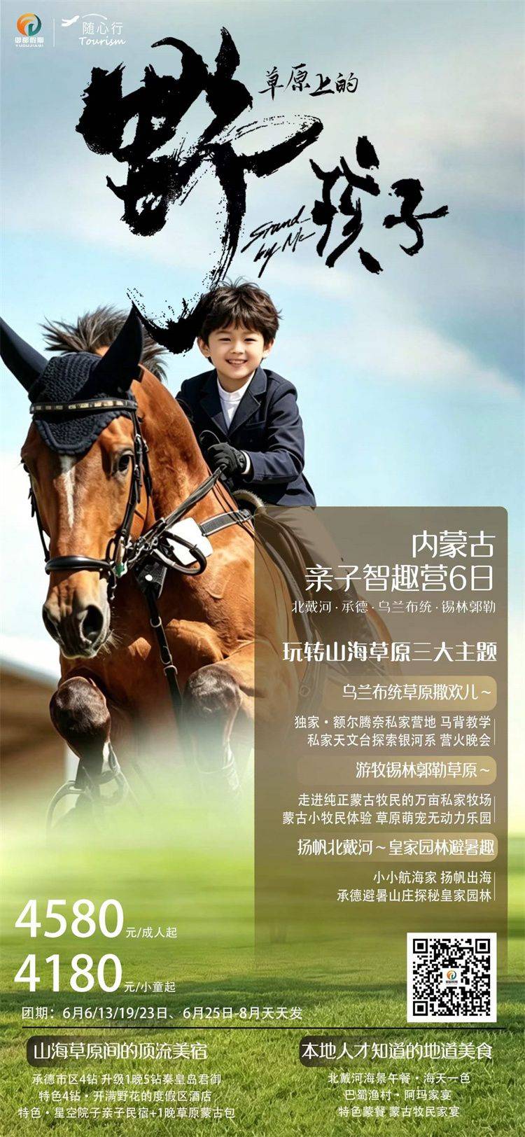微信图片_2026-06-01_145843_373.jpg