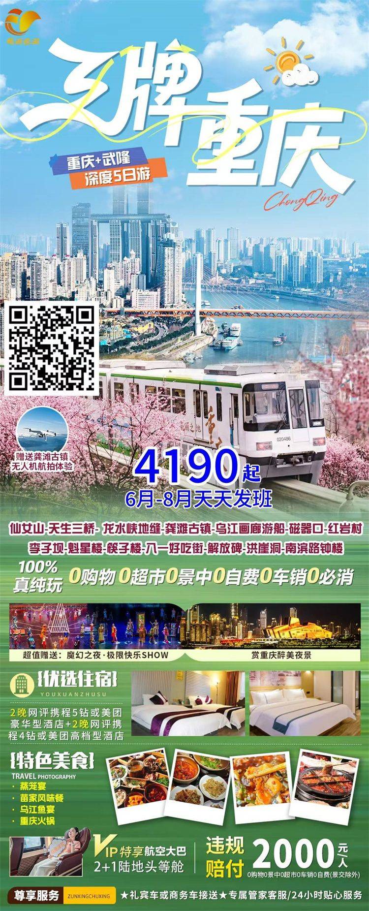微信图片_2026-06-26_160448_953.jpg