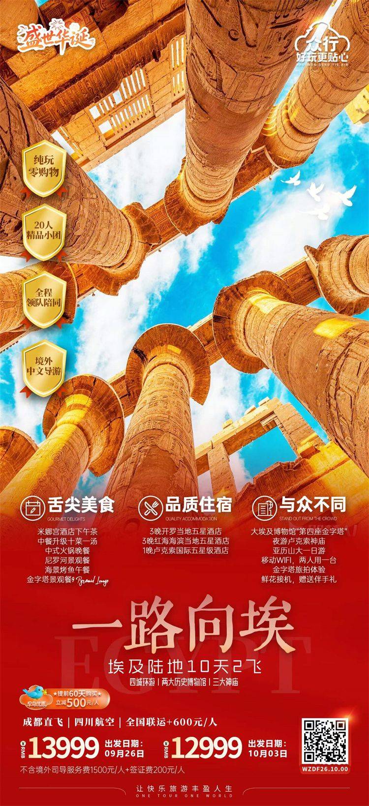 微信图片_2026-06-30_175627_408.jpg