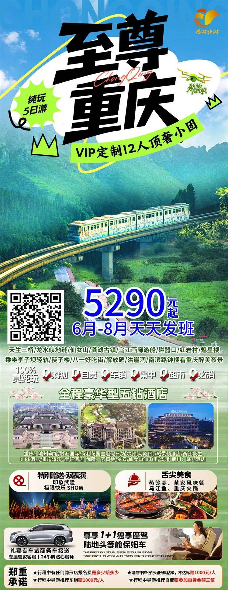微信图片_2026-06-26_160455_007.jpg