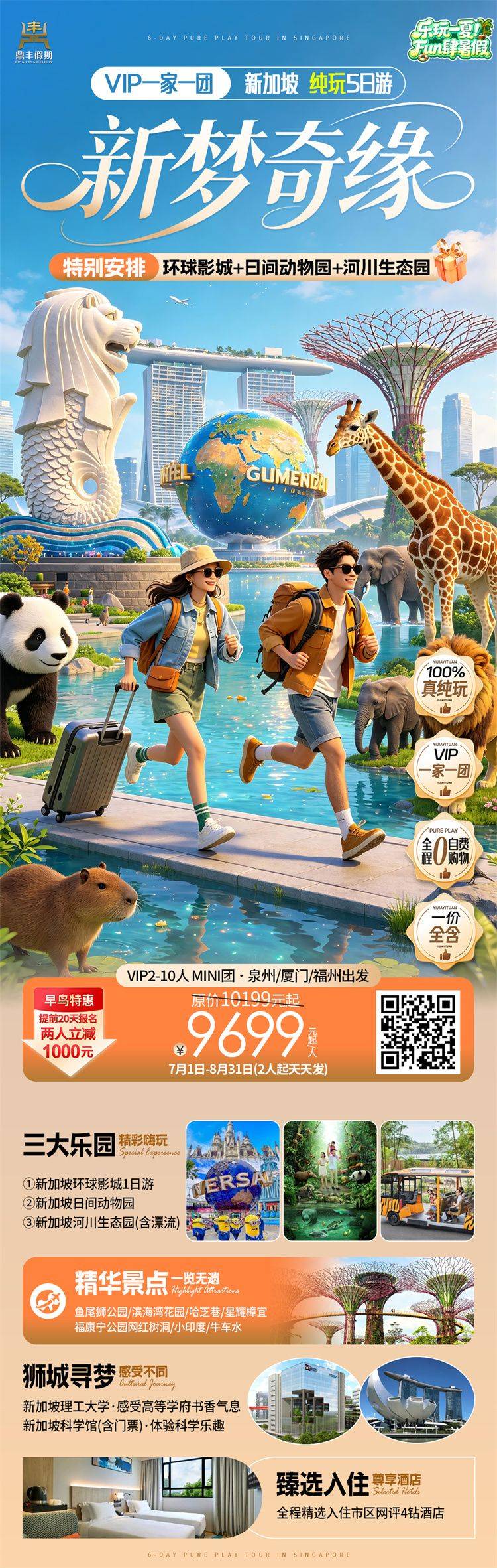 微信图片_20260622144520_3565_447.jpg
