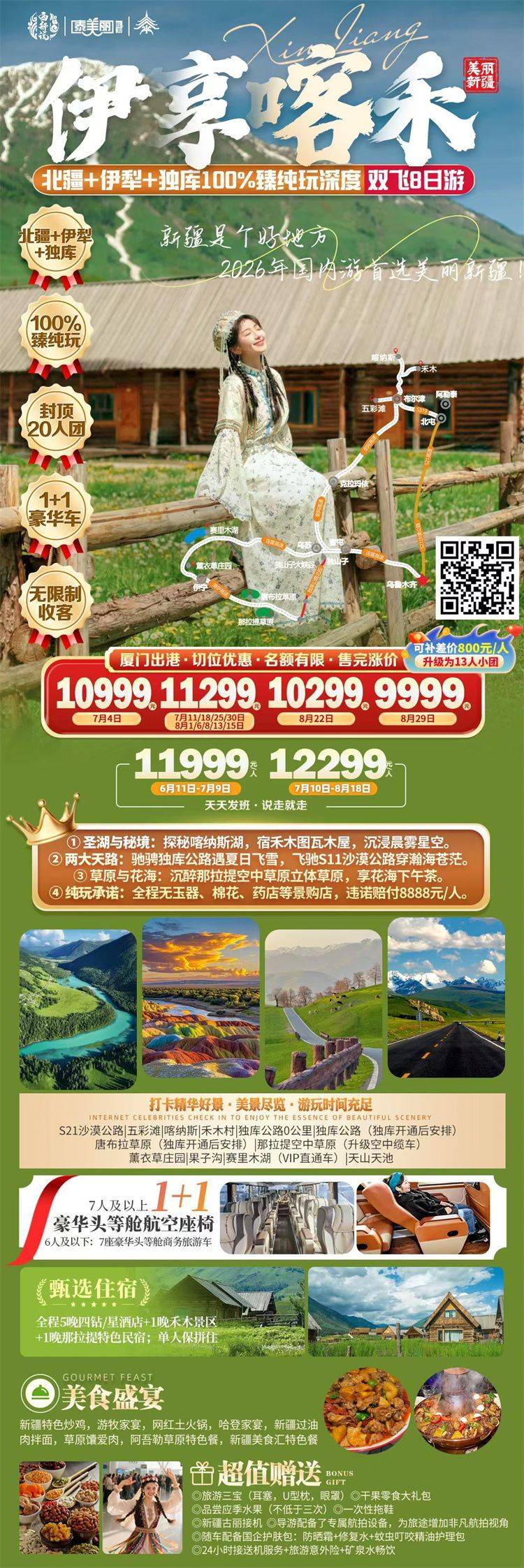 微信图片_2026-06-24_104039_881.jpg