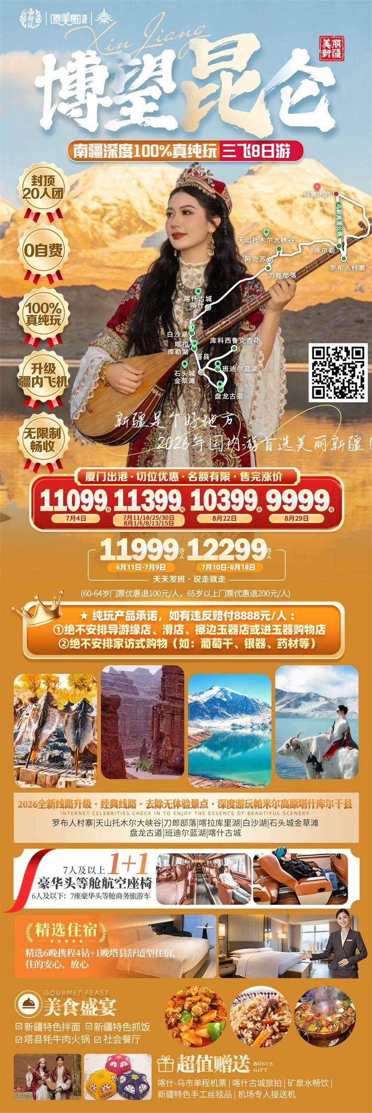微信图片_2026-06-24_104044_400.jpg