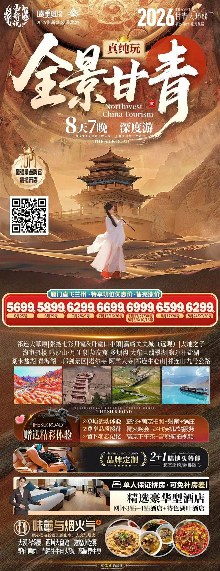 微信图片_2026-06-26_162030_578.jpg