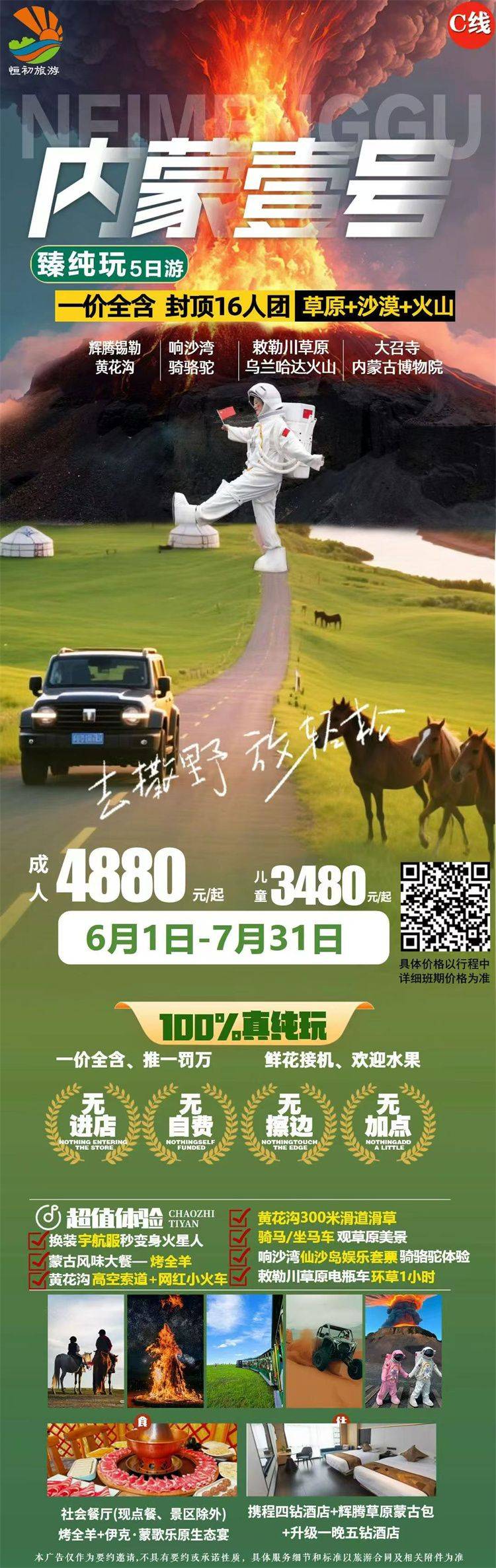 微信图片_2026-06-10_113735_954.jpg