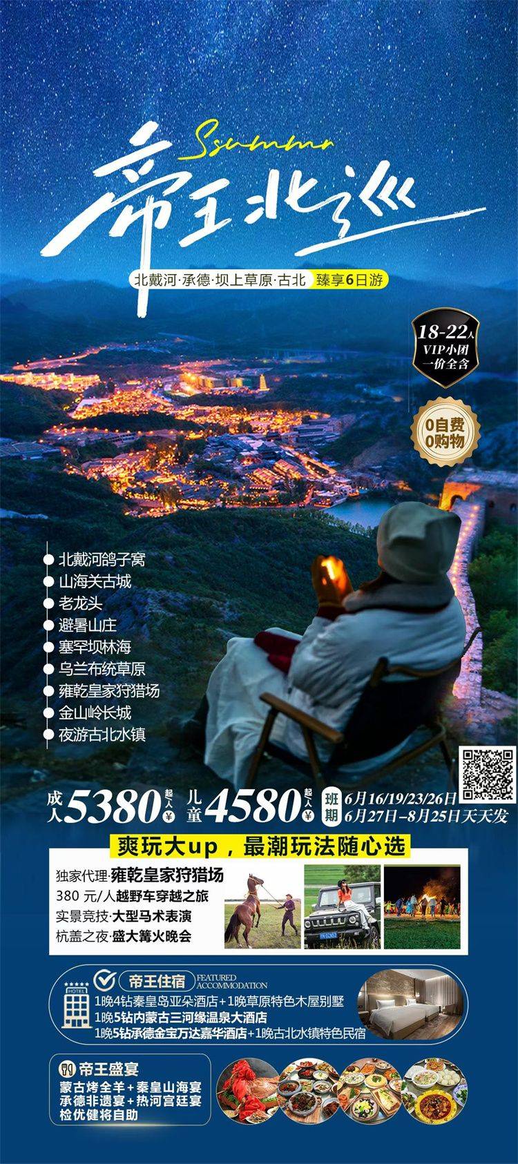 微信图片_2026-06-01_145735_324.jpg