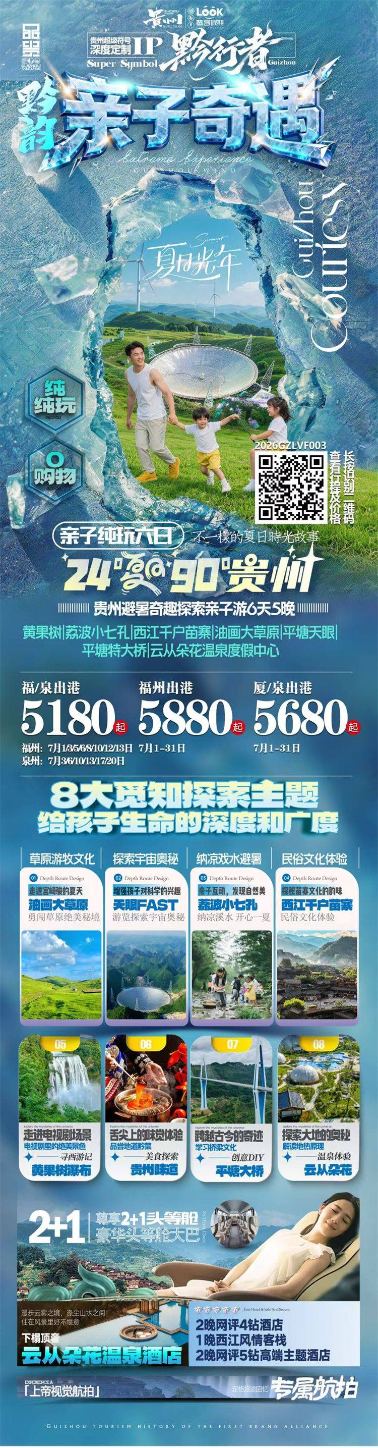 微信图片_2026-06-09_155013_160.jpg