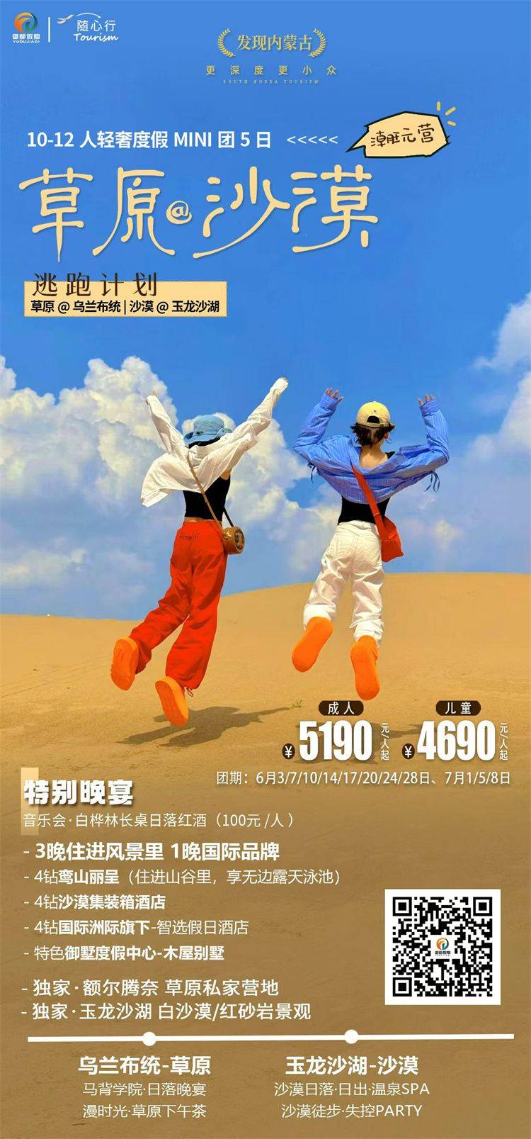 微信图片_2026-06-01_145908_333.jpg