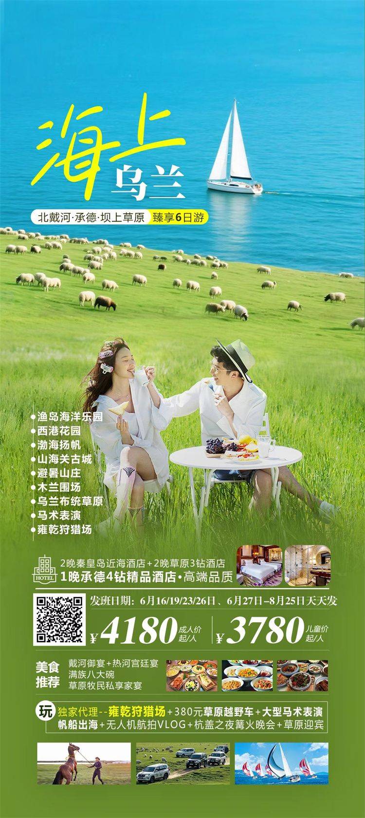 微信图片_2026-06-01_145723_443.jpg