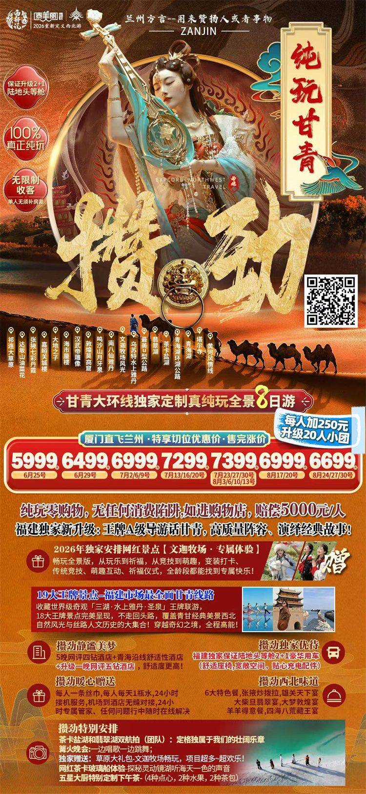 微信图片_2026-06-26_162003_377.jpg
