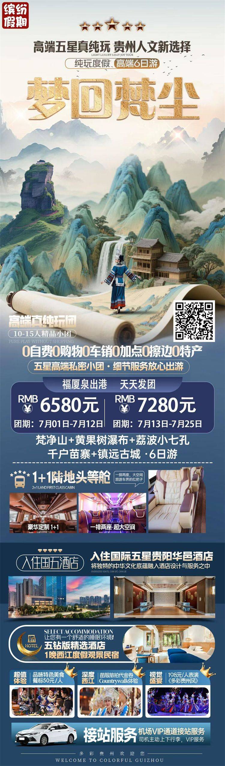 微信图片_2026-06-09_154613_350.jpg