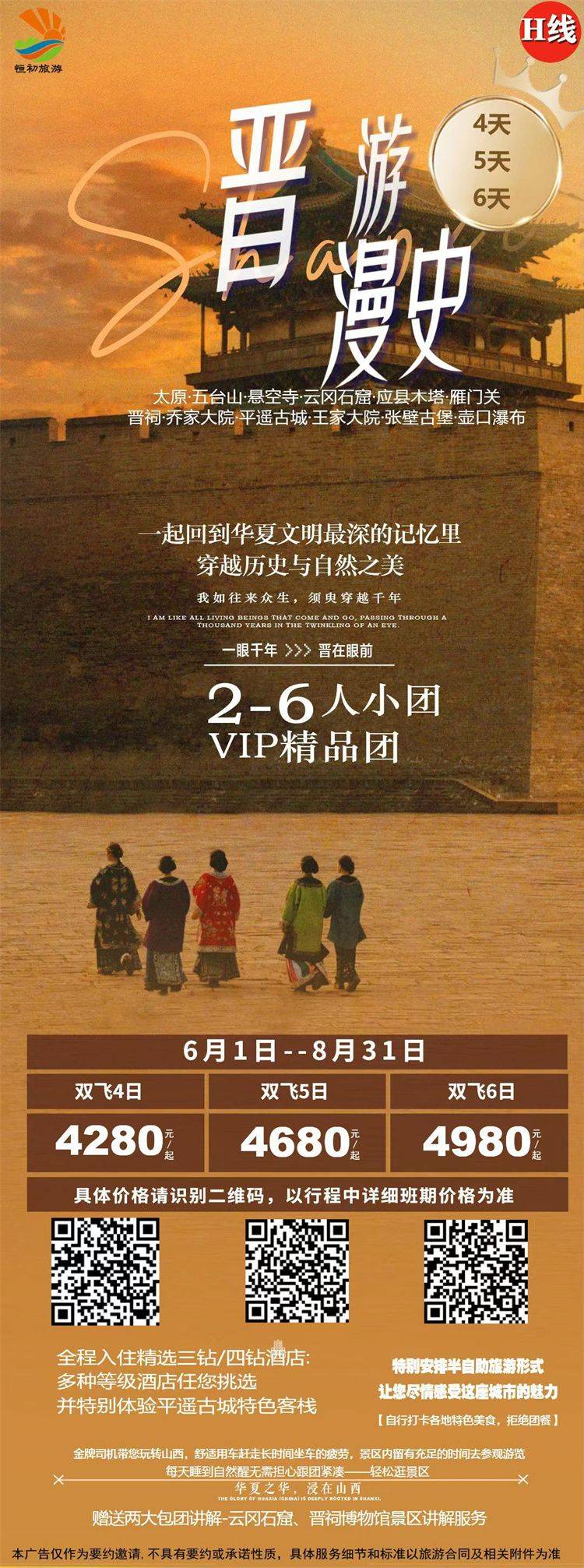 微信图片_2026-06-10_114946_843.jpg