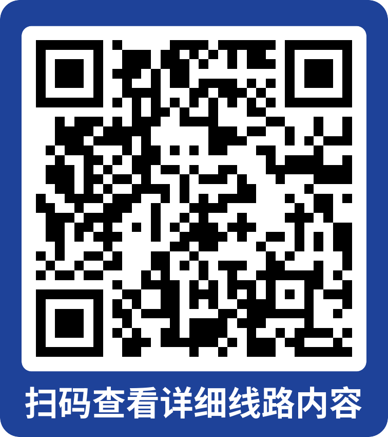 臻享大西北 (3).pdf.png
