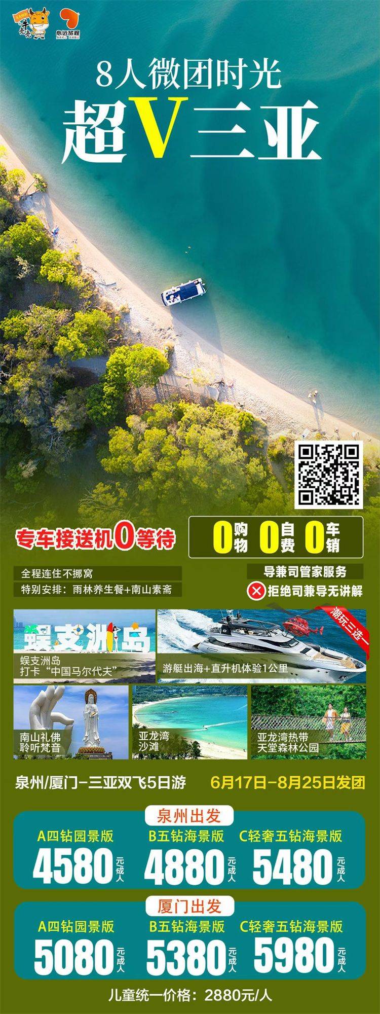 微信图片_2026-06-26_151233_913.jpg