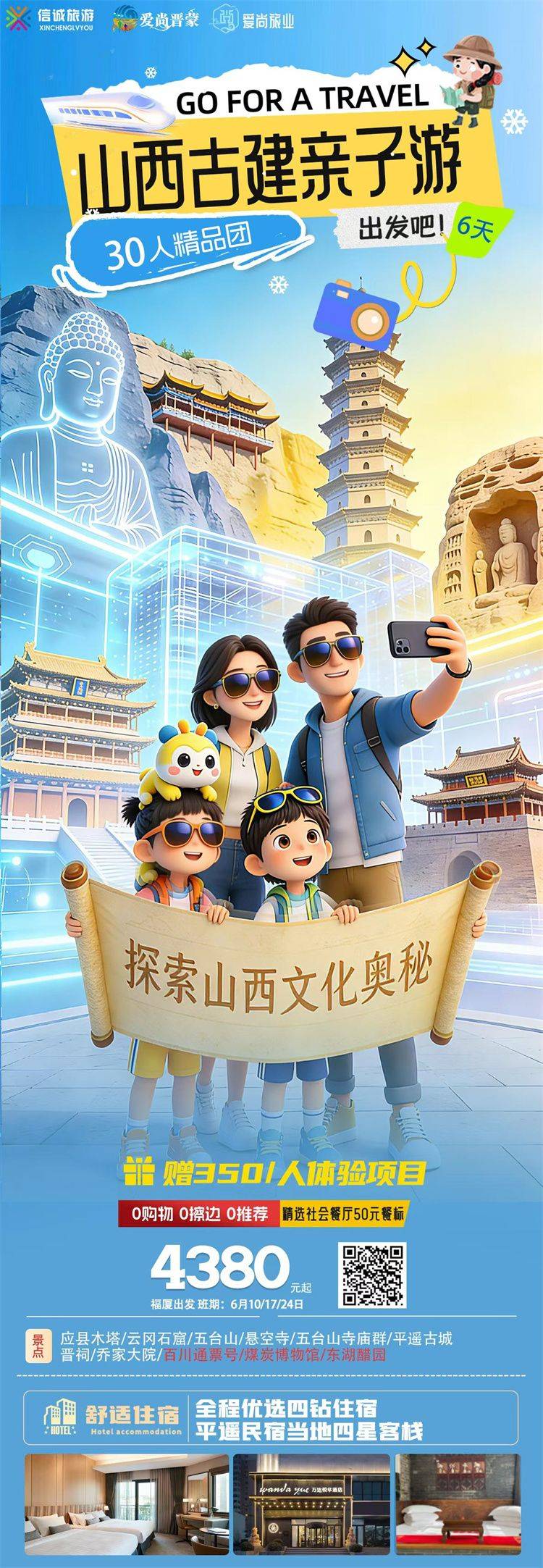 微信图片_2026-06-10_115353_331.jpg