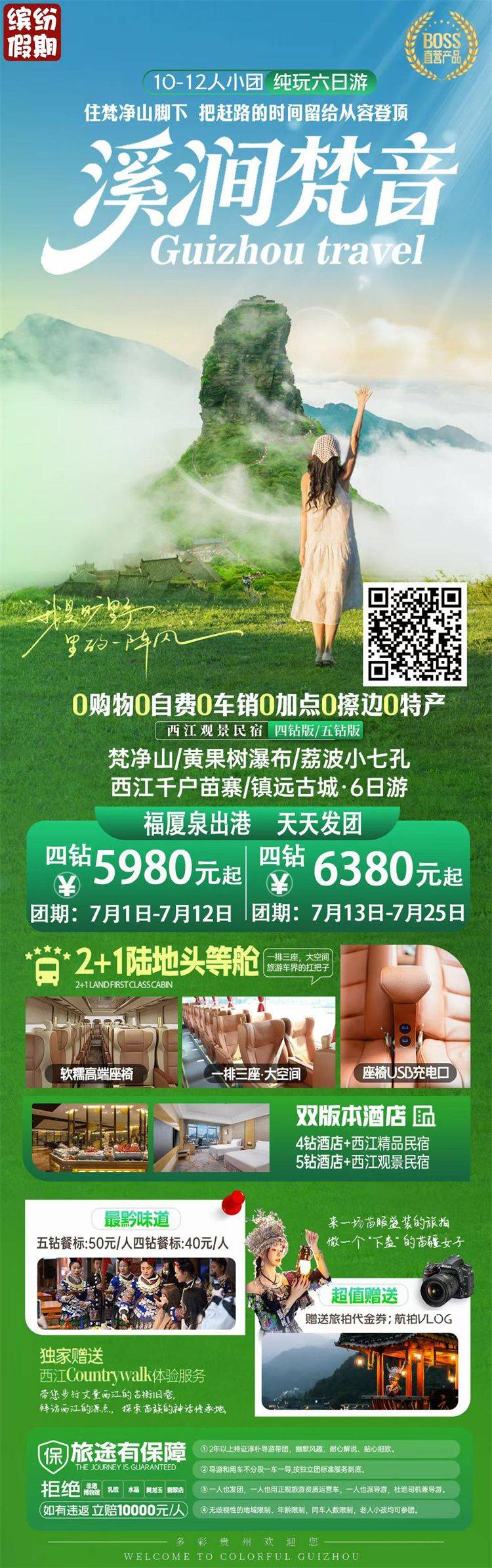 微信图片_2026-06-09_154635_536.jpg